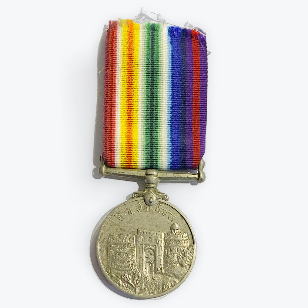 Índia - Medalha militar - Medalha de Sainya Seva #2.1