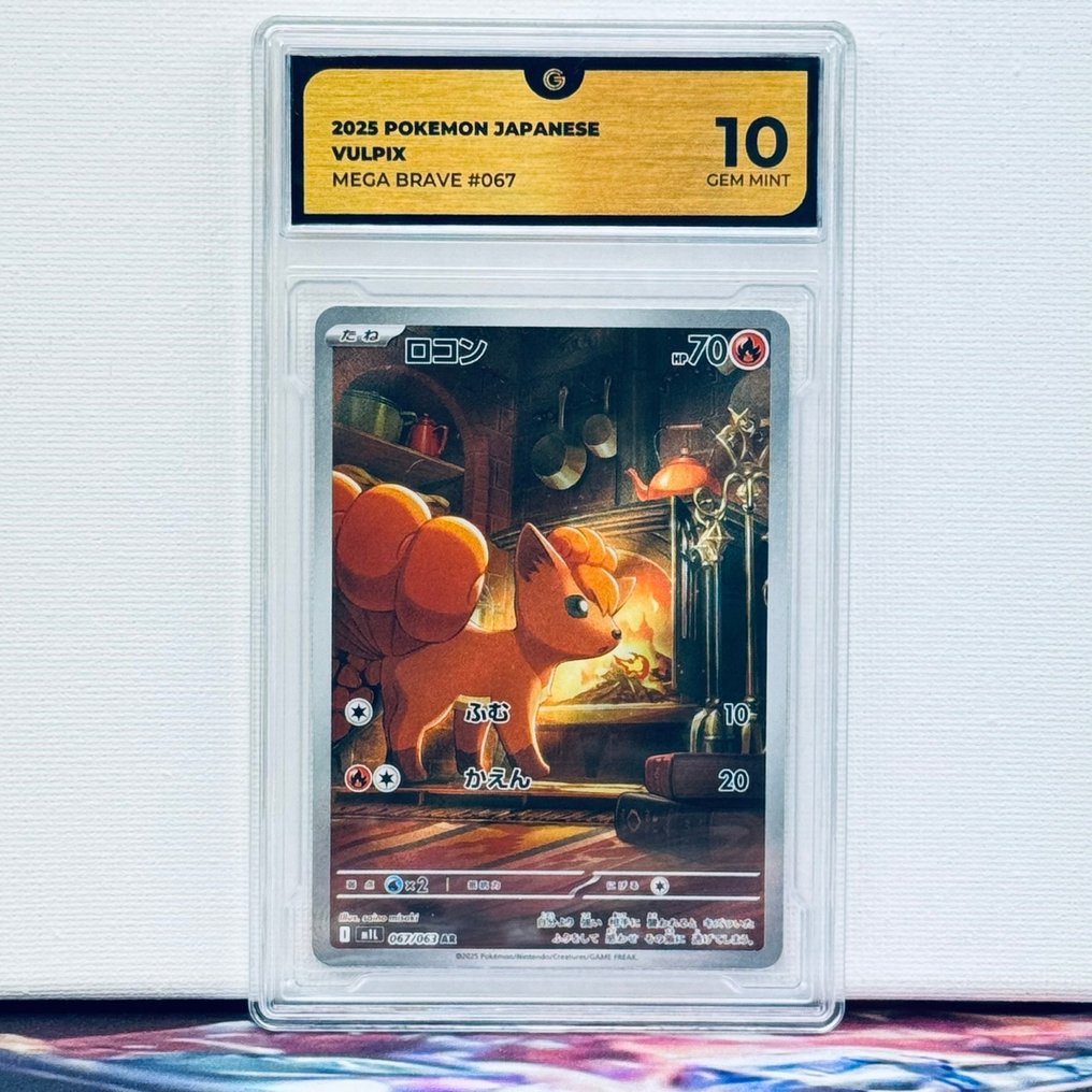 Pokémon Graded card - Vulpix 067 - Pokémon - GG 10 #1.0