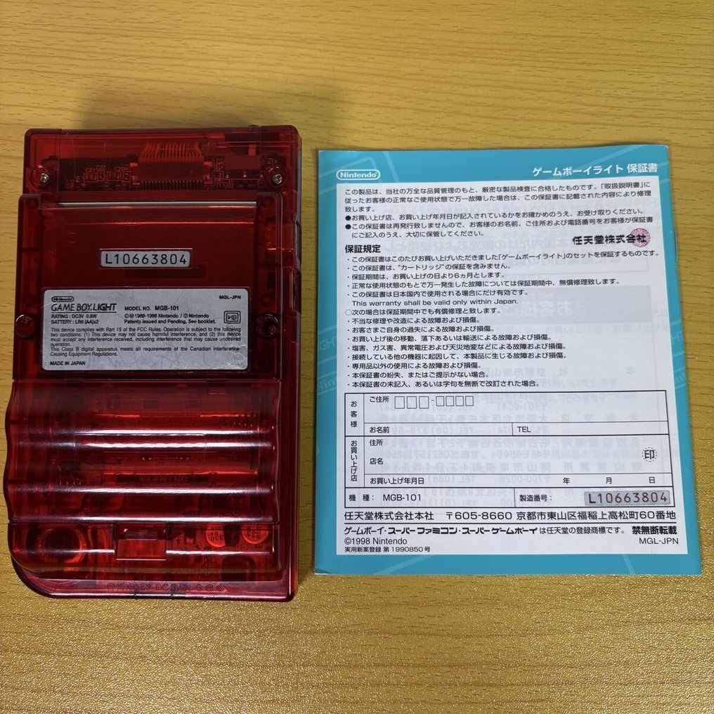 Nintendo - Game Boy Light - Tezuka Osamu World Shop (Astro Boy, Black Jack, Kimba, Unico) - 掌上遊戲機 - 帶原裝盒 #4.3