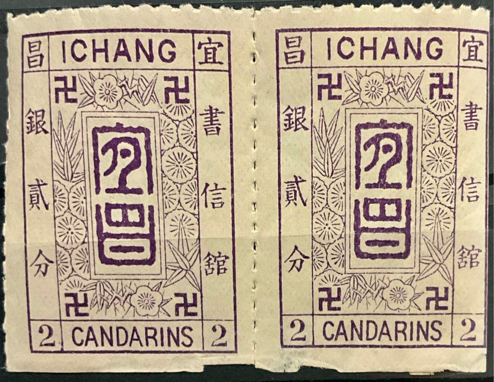 Kina 1894 - Kewkiang Mi. Nr. 7 samt Ichang Mi. Nr. 3 II** + * #4.3
