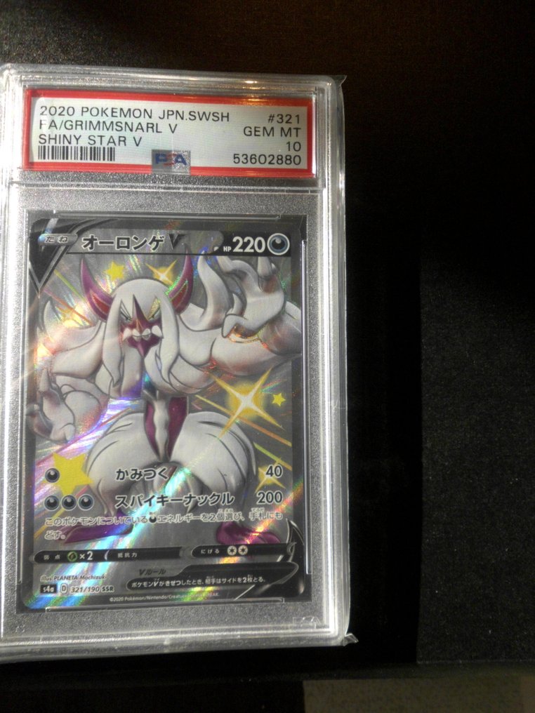 Pokémon - 1 Graded card - 2020 Grimmsnarl 321 - PSA 10 - Sword & Shield #1.0