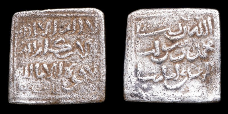 Umayyad. Dirham Anonymous, Fez mint  (Sin precio de reserva) #1.0
