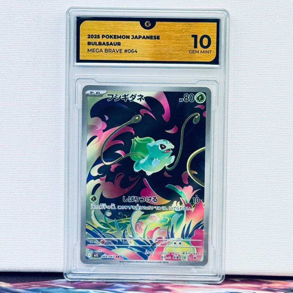 Pokémon Graded card - Bulbasaur 064 - Pokémon - GG 10 #1.0