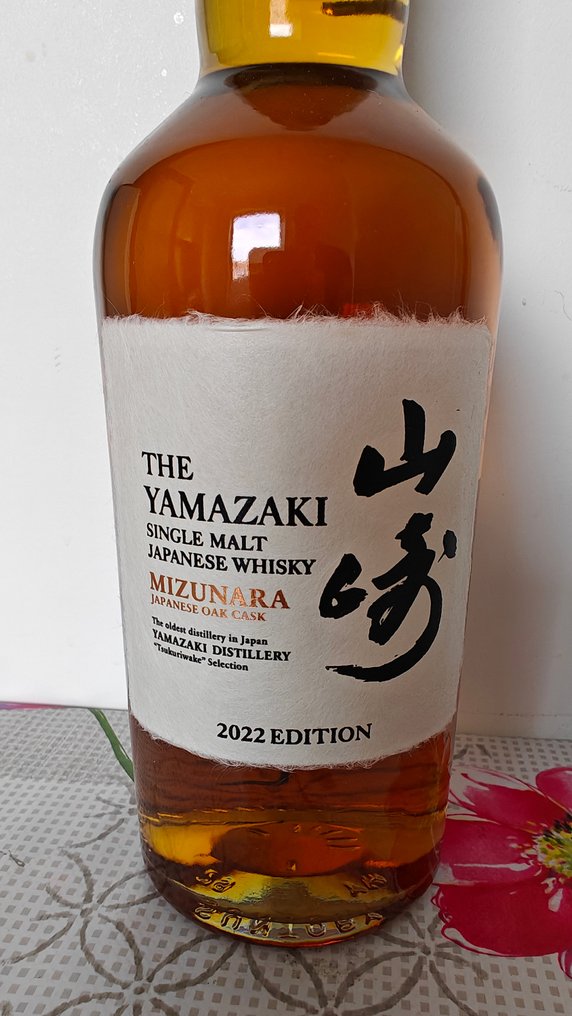 Yamazaki Mizunara 2022 Edition Tsukuriwake Selection - Suntory - 70cl #3.2