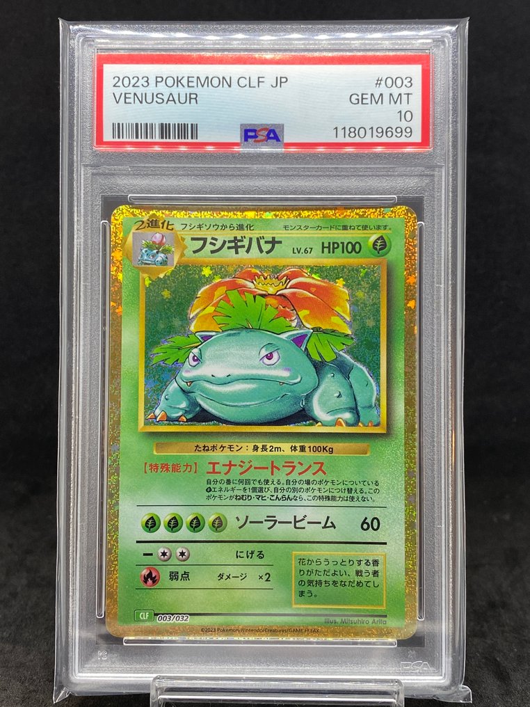 Pokémon - 1 Graded card - Venusaur #003/032 Folie - PSA 10 #1.0