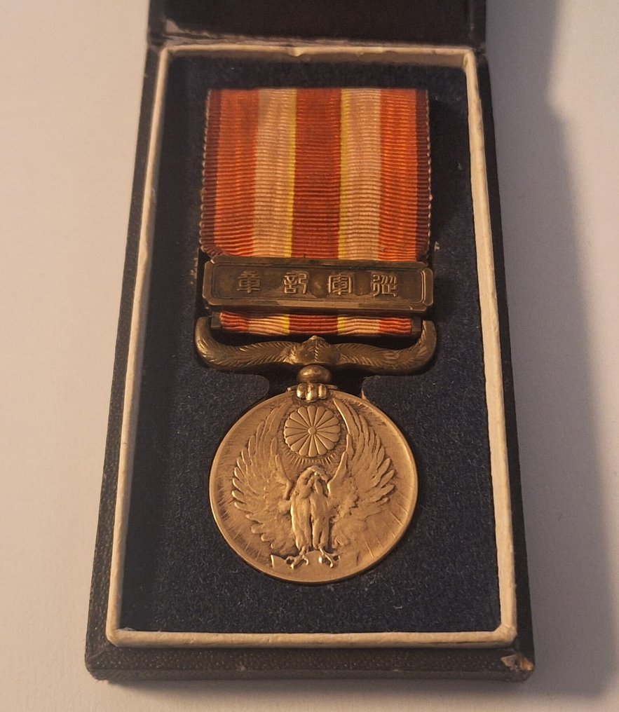 日本 - 奖章 - Japan Manchuria Incident Medal with original silk ribbon and box with silver letters. #1.0