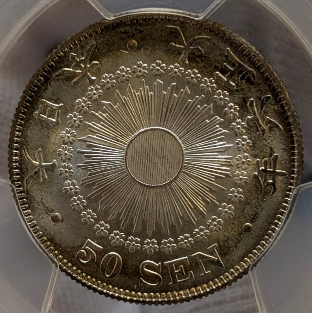 Japán. Taisho. 50 Sen "Sun" 1917 (T6) PCGS MS66+ #2.1