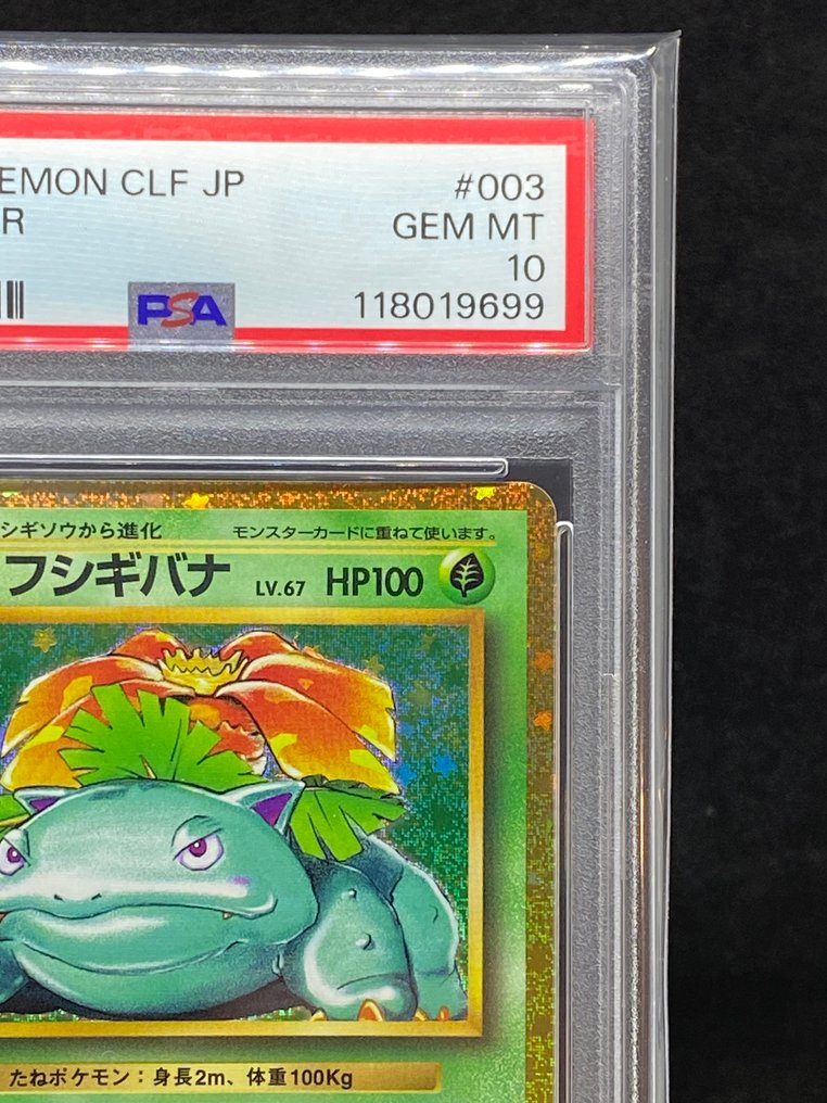 Pokémon - 1 Graded card - Venusaur #003/032 Folie - PSA 10 #2.1