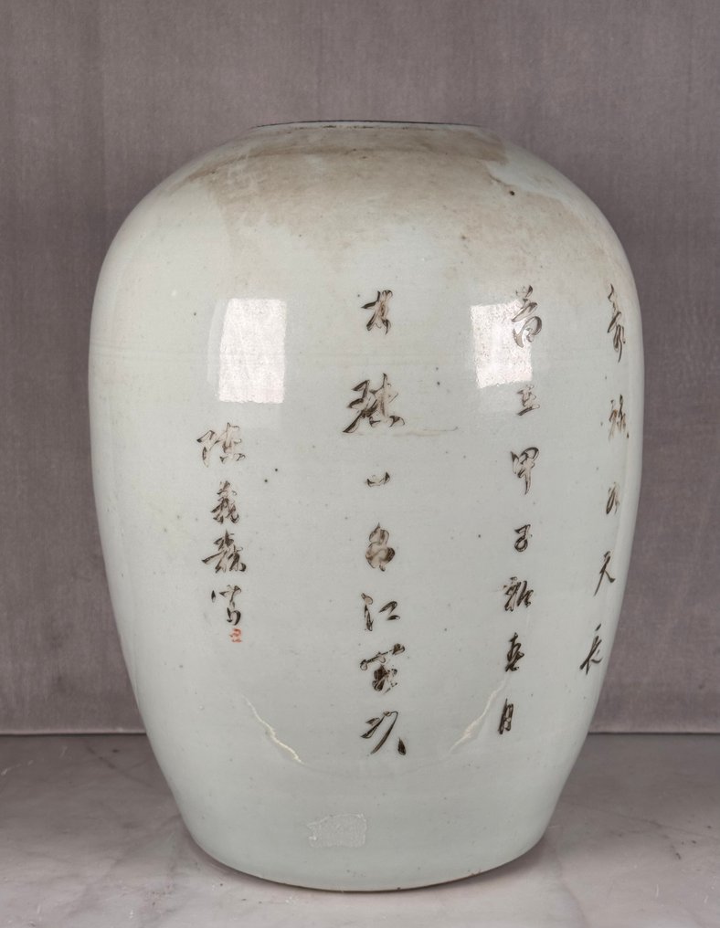 Bottle vase - Porcelain - China - Ginger vase #3.2