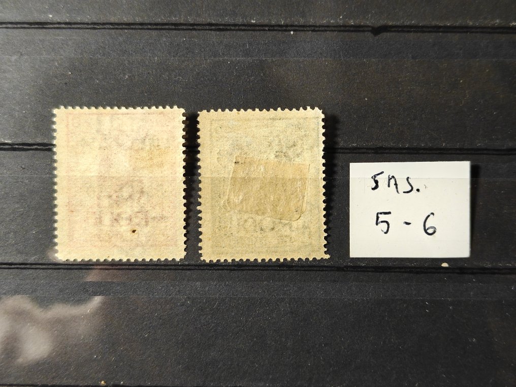 Grèce 1944 - Administration militaire allemande des Dodecanèse, 4 ensembles. - sassone #4.3