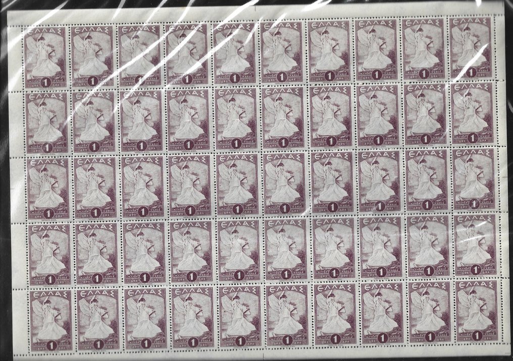 Grèce 1937/1977 - Collection impressionnante et étendue de 1937 à 1977 de feuillets complets ou de grands blocs. #1.0