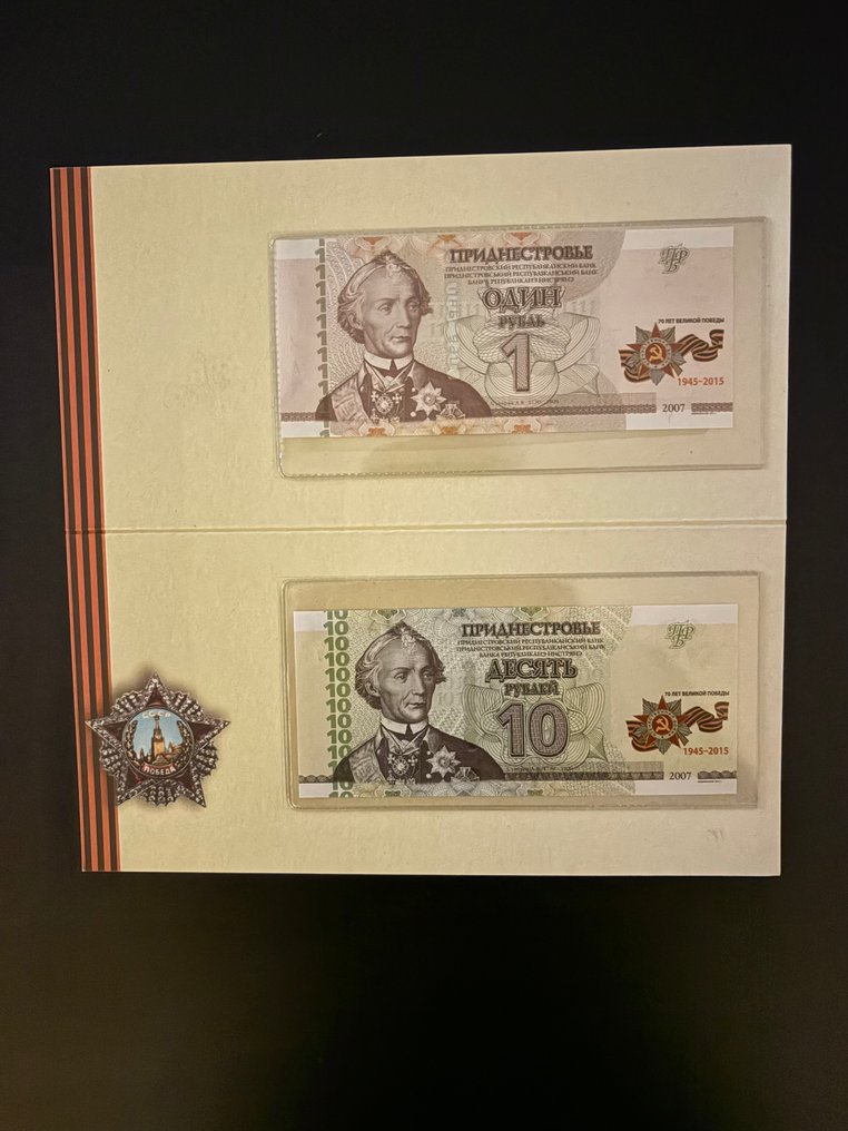 Transnistria. - 7 commemorative banknotes in original folders  (No reserve price) #3.2