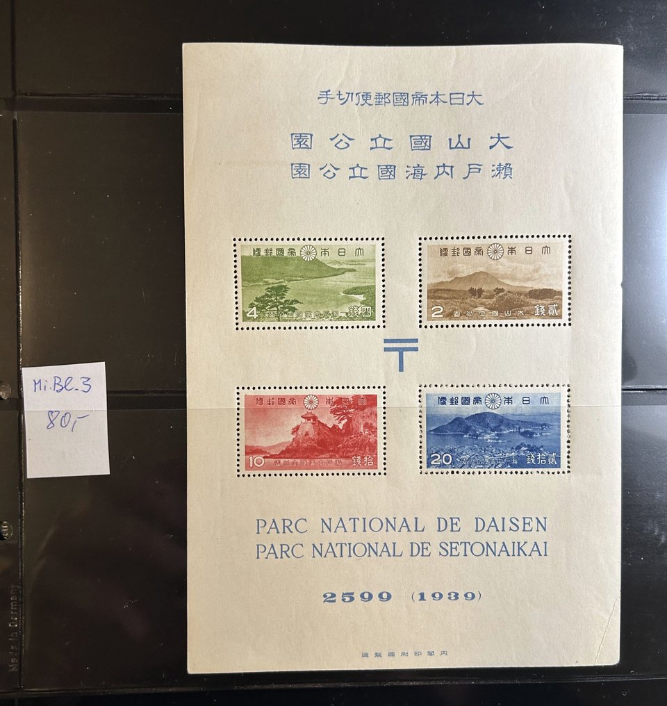 Giappone 1938/1941 - Collezione di Blocchi - Parchi Nazionali #3.2