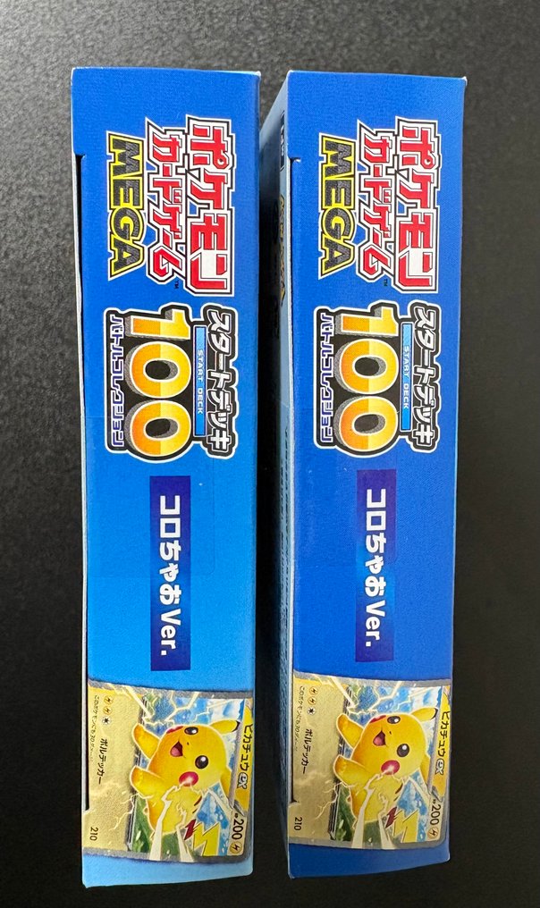 Pokémon - 2 Complete set #2.1