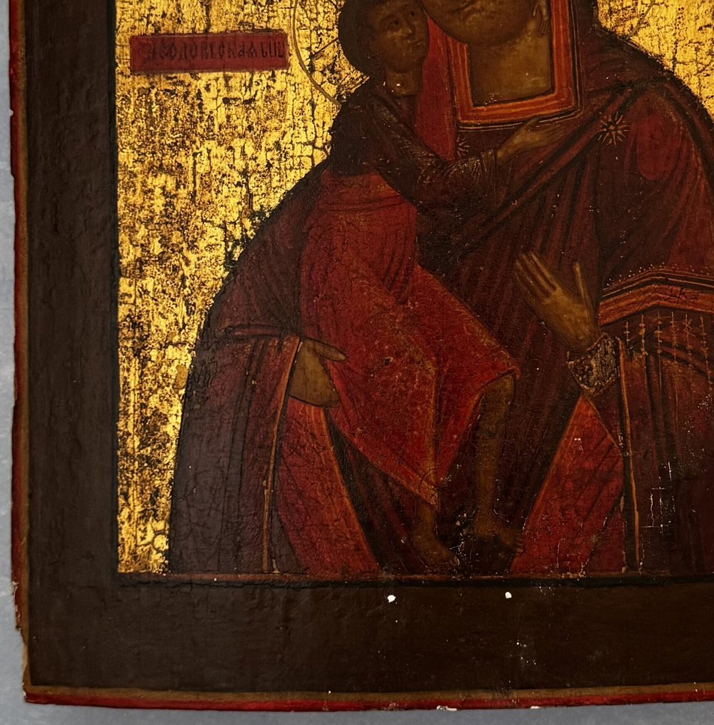 Icono - Madre de Dios de Fiódor - Madera #3.2