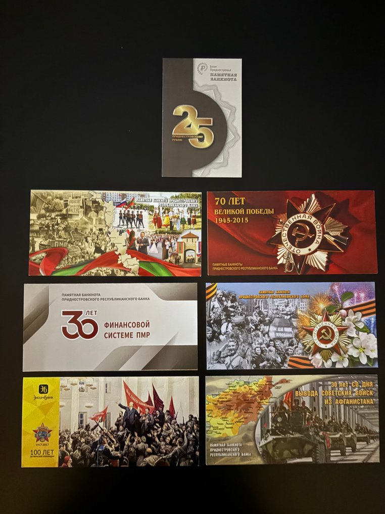 Transnistria. - 7 commemorative banknotes in original folders  (No reserve price) #1.0