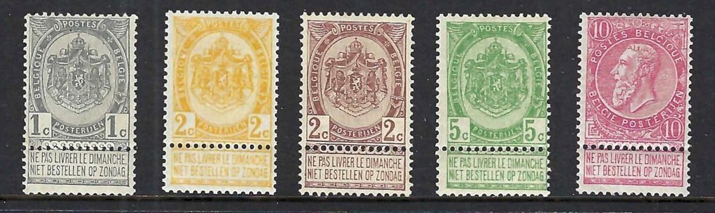 Belgia 1893 - Leopold II „Piękna Broda” - OBP/COB 53/67 #1.0