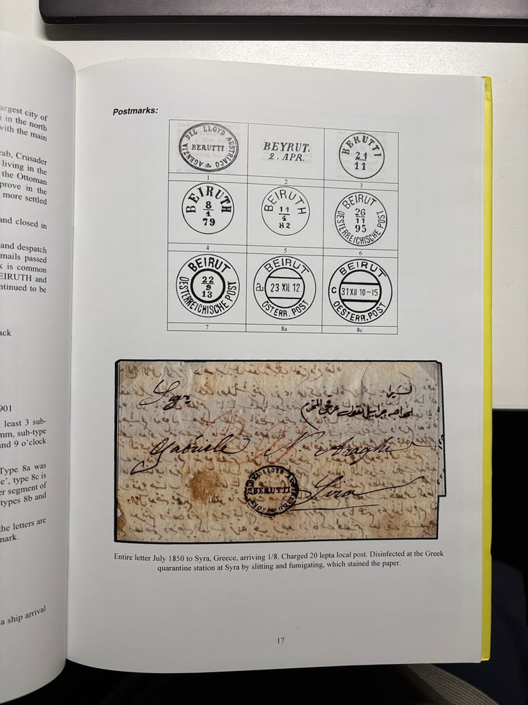 Λεβάντε (Αυστριακά Ταχυδρομεία) - Αυστριακά Ταχυδρομεία στη Λεβαντία, σημαντική λογοτεχνία, γραμμένη από τον Hans Smith, σαν #2.1