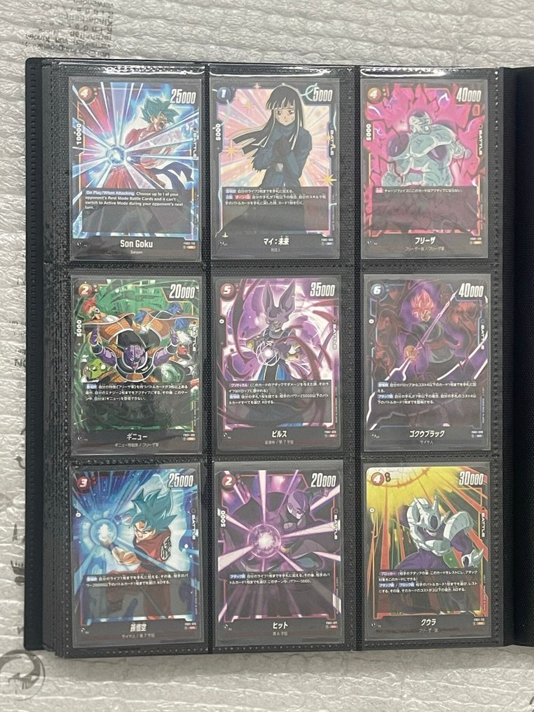 Bandai - 100 Mixed collection - Dragon Ball #1.0