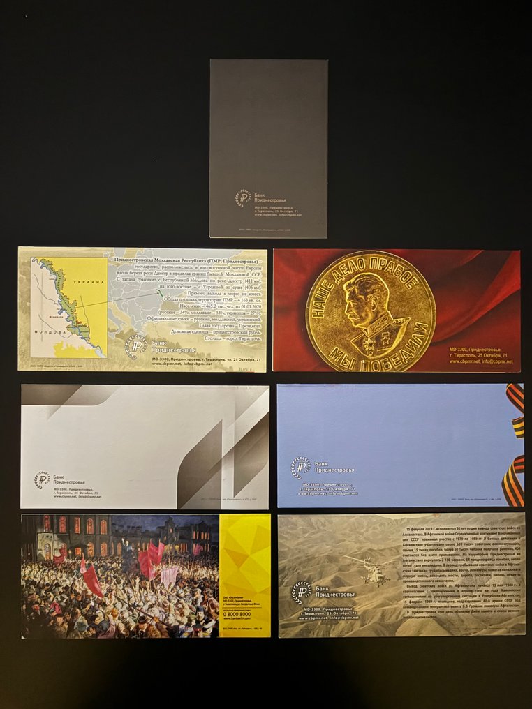 Transnistria. - 7 commemorative banknotes in original folders  (No reserve price) #1.0