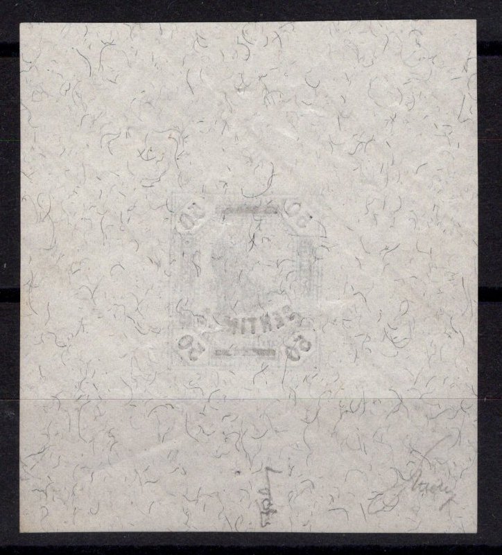 Kreeta - itävaltalaiset postitoimistot  - Itävaltalainen posti Kreetalla 1903, 4 P II, poikkeuksellisen harvinainen ylipainatus – yksittäinen #1.0