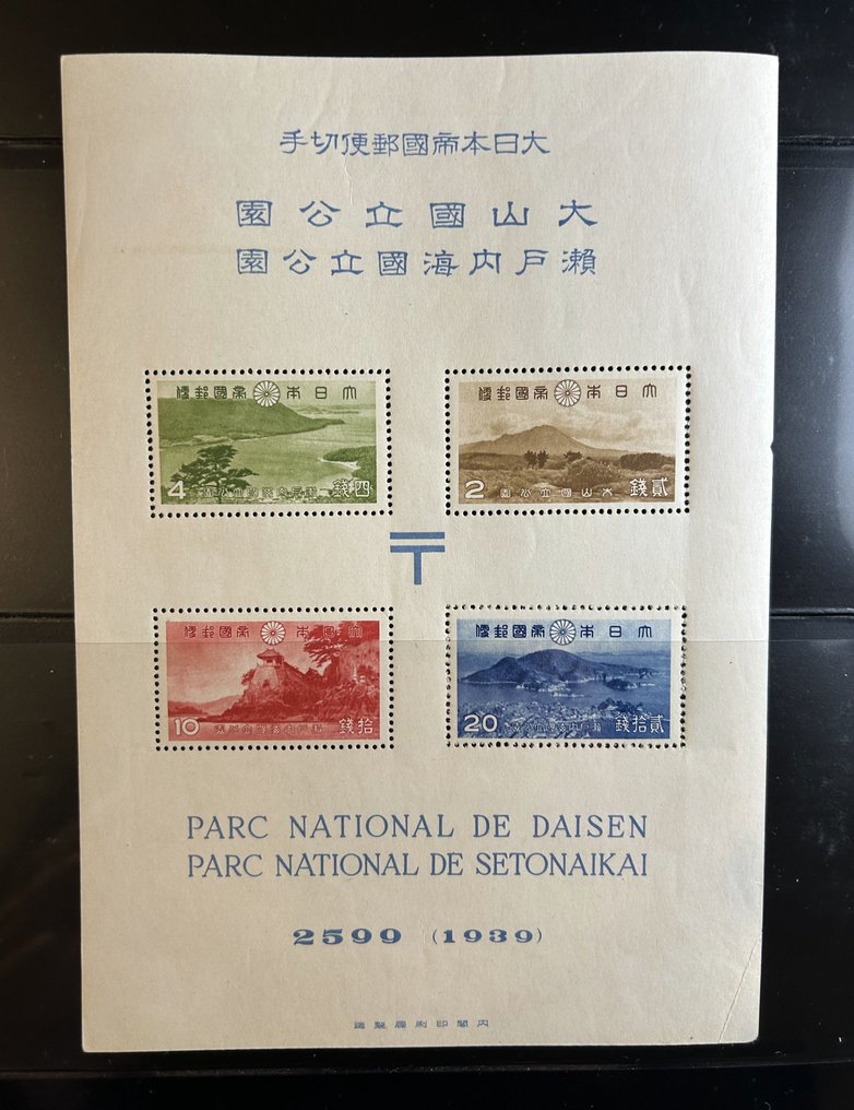 Giappone 1938/1941 - Collezione di Blocchi - Parchi Nazionali #1.0