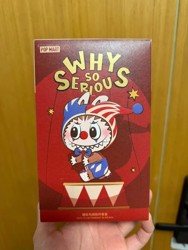 Pop Mart - Plush toy Juggling Clown (Confirmed Version) - 2010-2020 - China #1.0