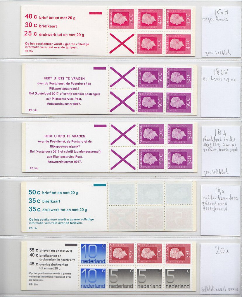 Pays-Bas - Sélection de livrets de timbres déviants avec ligne de coupe, décentrés, etc. #1.0