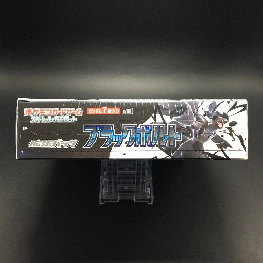 Pokémon - 1 Booster box - Black Bolt JP Booster Box (SV11B) - Factory Sealed #1.0