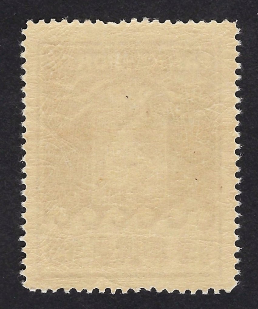 Groenland 1915 - Ours polaires, poste colis, violet 150. - N. 8 #1.0