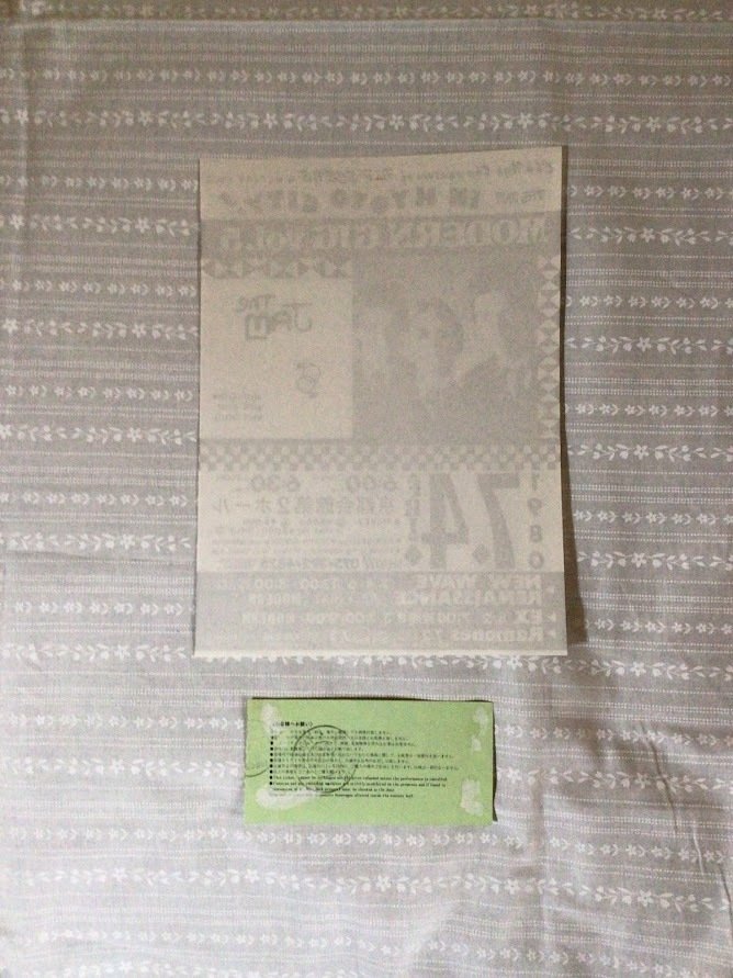 Jam - 1980年日本首次现场巡演册 + 京都“现代演出 Vol.5”宣传传单及原始票根 - 1980 #2.1