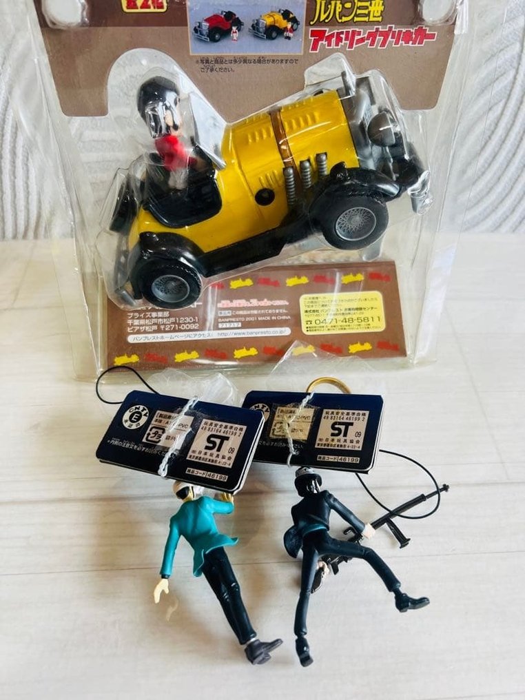 Banpresto - Λούπιν, το 3ο αυτοκίνητο από τενεκεδένια πλάκα - Κλειδί για παιχνίδια από κασσίτερο - 2000-σήμερα - Ιαπωνία #1.0