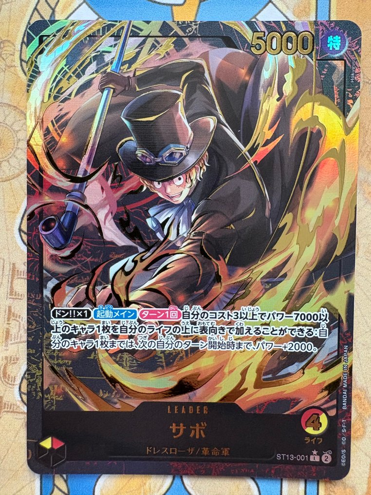 Bandai - 3 Card - One Piece - Monkey D. Luffy Edycja limitowana, Karta równoległa, Wydanie oryginalne #3.2