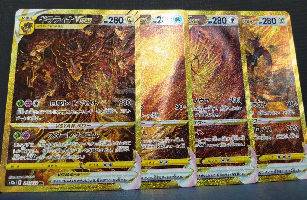 Pokémon - 4 Card - Origin Dialga Vstar UR Origin Palkia Vstar UR Giratina Vstar UR Arceus Vstar UR Japanese - Sword & Shield #1.0