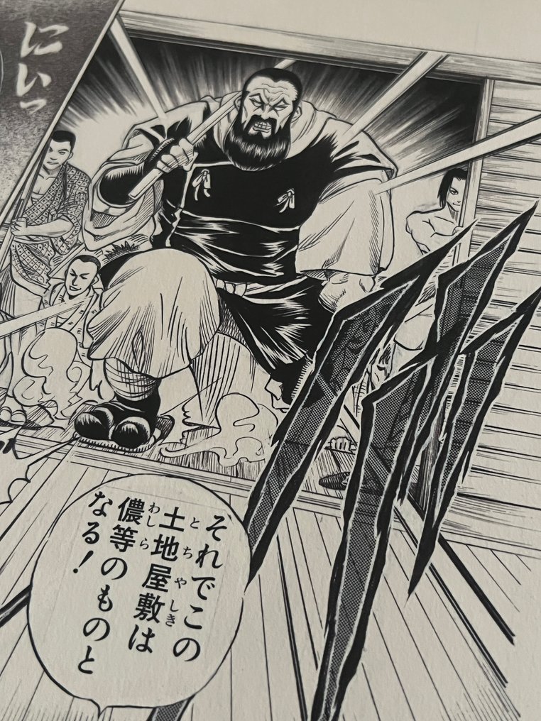 Watsuki, Nobuhiro - 3 Giclée - Rurouni Kenshin - The Very First Villian #1.0