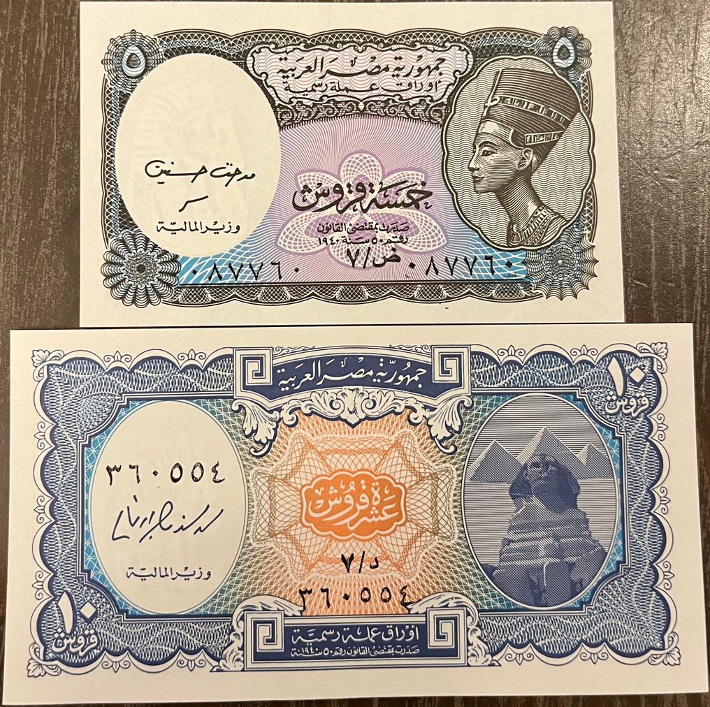 Mundo. - 67 banknotes - various dates (Sem preço de reserva) #3.2