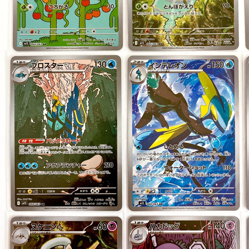 Pokémon - 12 Set completo #3.2