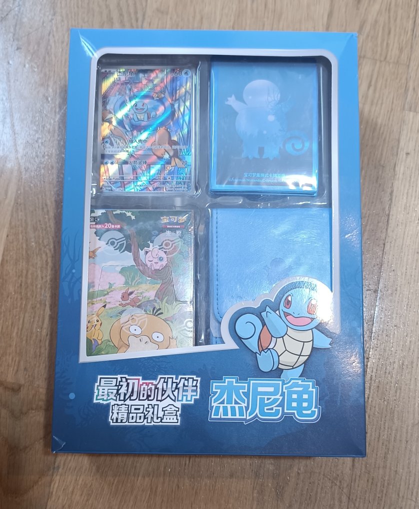 Pokémon - 1 Box - Pokémon TCG - Collect 151: First Partner Premium Gift Box Squirtle - Nueva y Sellada - Incluye - Various sets #1.0