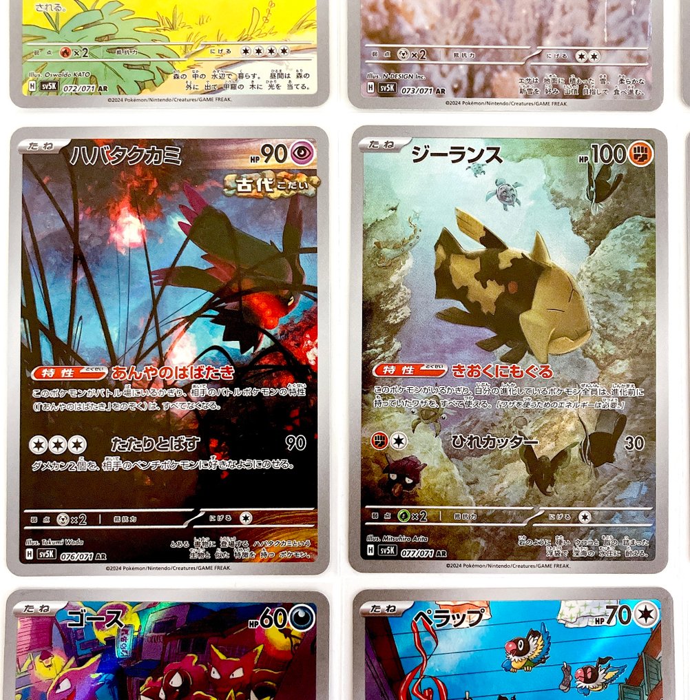 Pokémon - 12 Set completo - Scarlet & Violet - Temporal Forces #4.3