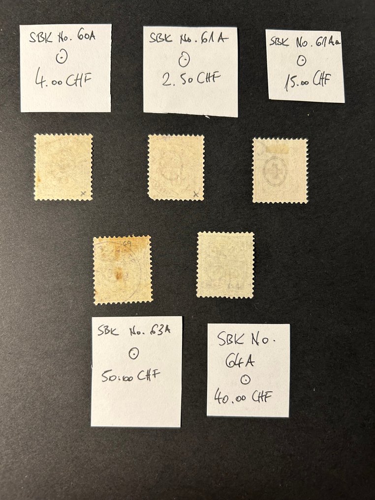Ελβετία 1882/1907 - Ελβετία 1882–1907 – Σχέδιο αριθμών (χαρτί γρανίτη), Σταθείσα Ελβετία, και Επέτειος 1900 της UPU #1.0