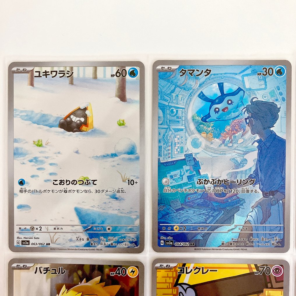 Pokémon - 12 完整套装 - Scarlet & Violet - Paradox Rift #3.2