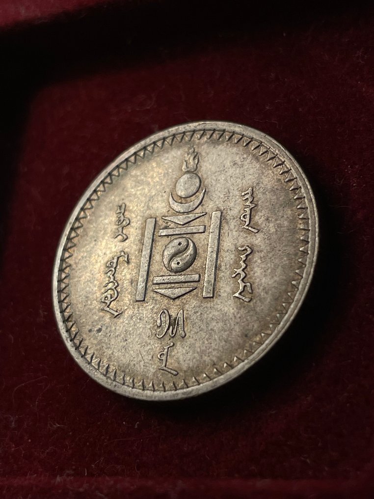 Mongolei. 50 Mongo 1925 (Ohne mindestpreis) #2.1