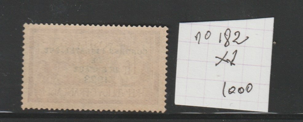 法国 1923/1923 - 一枚出色的邮票：Congrés Philatelique de Bordeaux 1929 1 Fr + 2 Fr yvert n# 182，完好 - yvert 2025  coté avec un bon centrage. #1.0