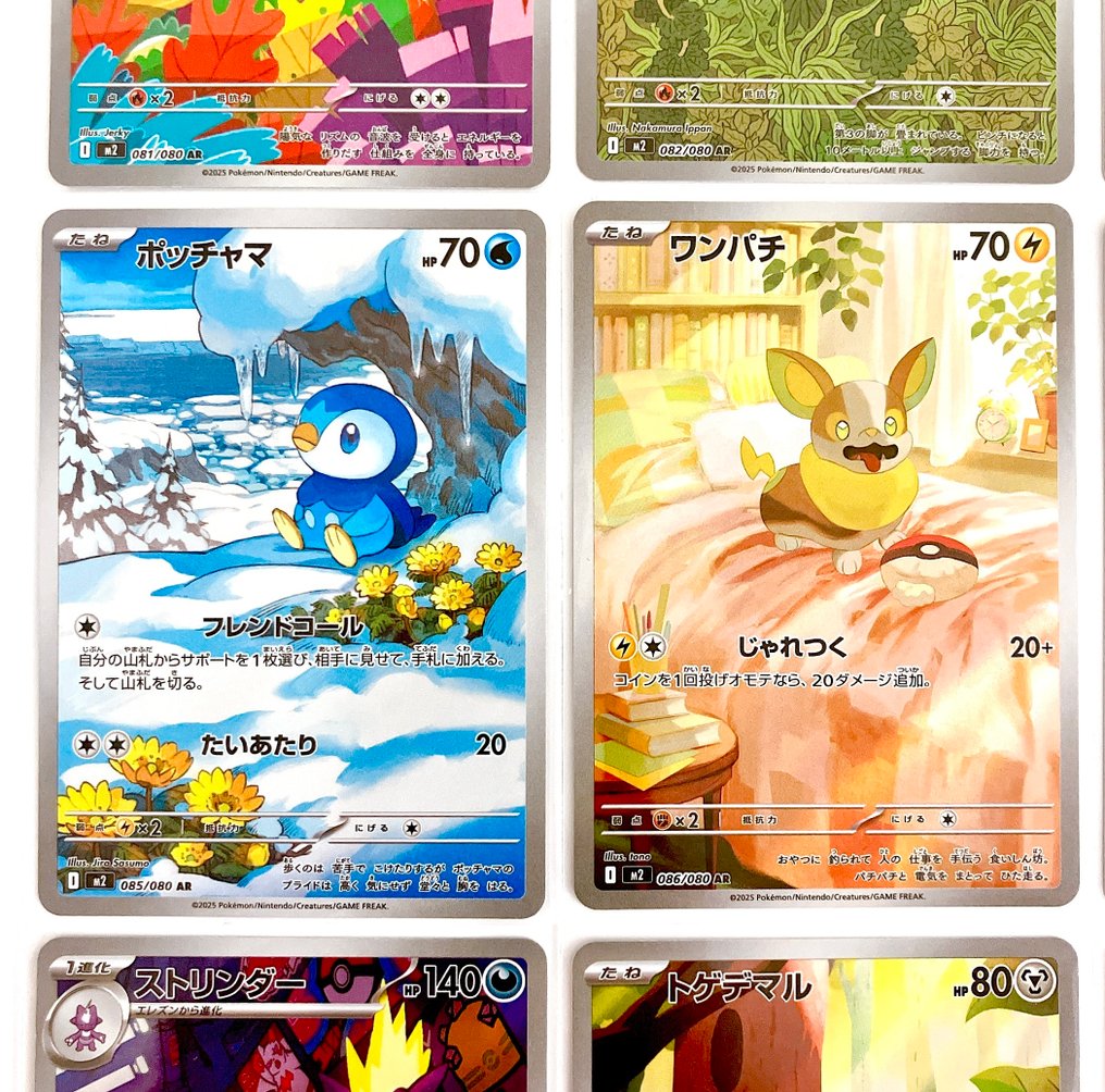 Pokémon - 12 Set completo #4.3