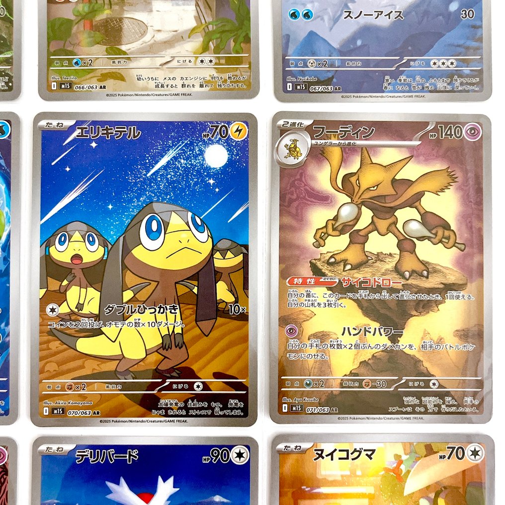 Pokémon - 12 Set completo #4.3