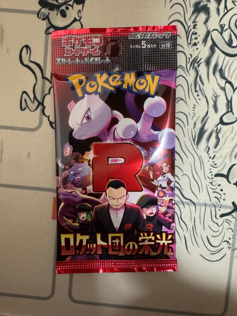 Pokemon - Παιχνίδι με κάρτες Pokémon Card Booster Pack set of 30 - 2020+ - Ιαπωνία #1.0
