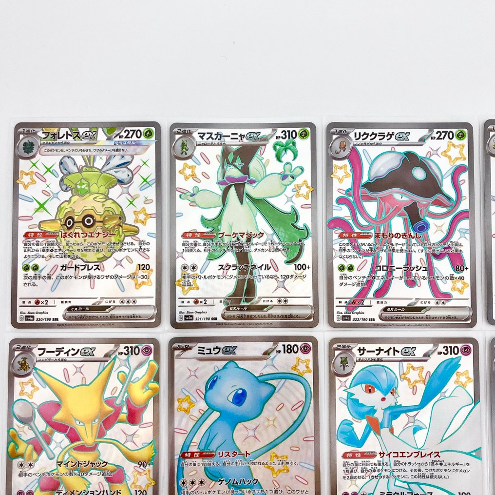 Pokémon - 18 Set completo - Scarlet & Violet - Paldean Fates #2.1