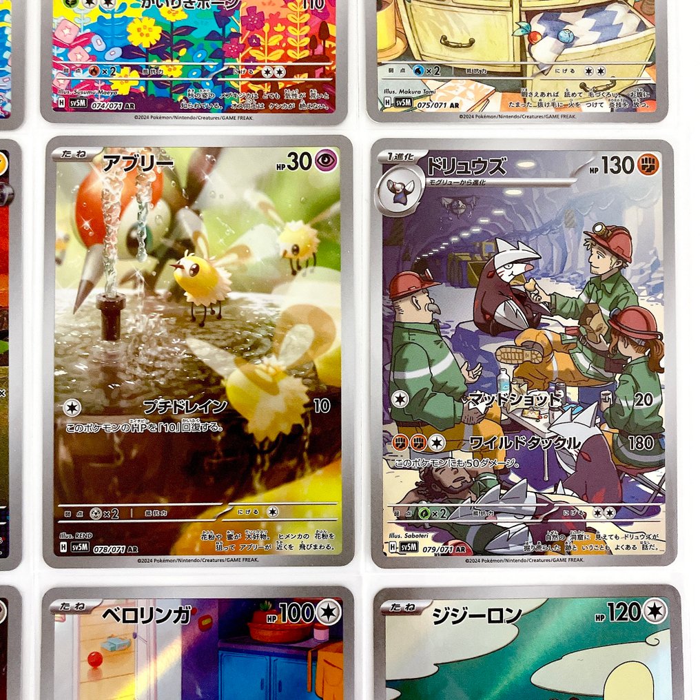 Pokémon - 12 Set completo - Scarlet & Violet - Temporal Forces #4.3