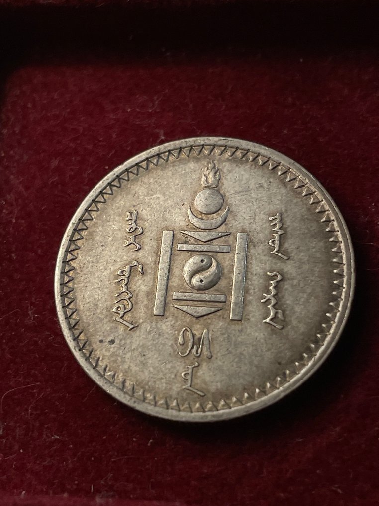 Mongolei. 50 Mongo 1925 (Ohne mindestpreis) #1.0