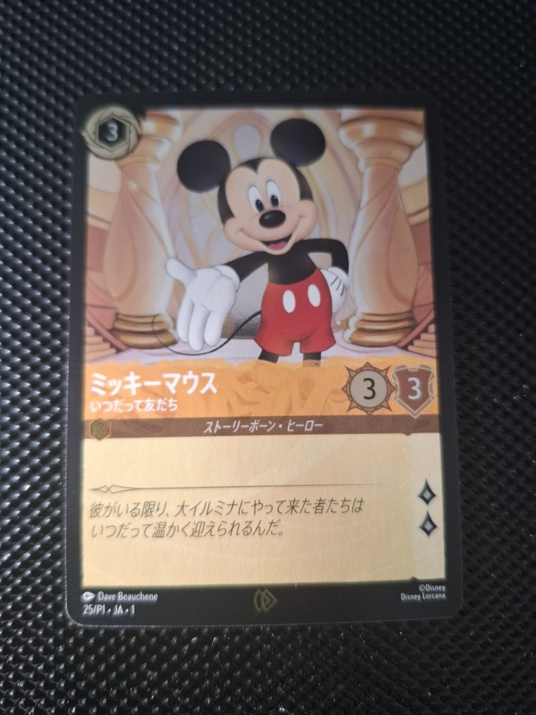 Disney - 1 Card - Disney Lorcana - Mickey Mouse 促销卡 #1.0